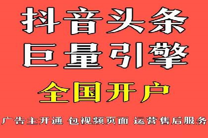 百度竞价推广运营案例解析：如何实现低成本高回报